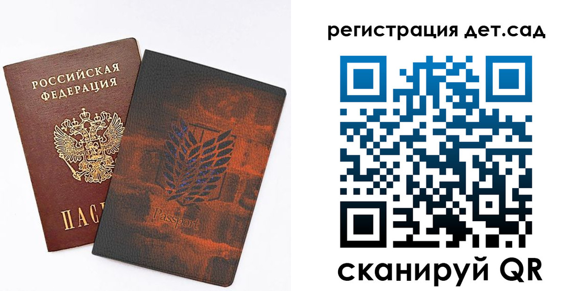 прописка гарантия в Петровск-Забайкальском